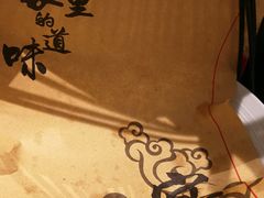 -壹零捌道·北京烤鸭(车公庄店)