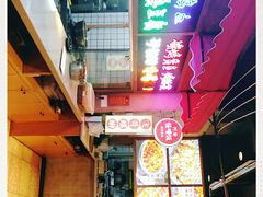 -怪噜范·老贵阳街头名小吃(汇金星力城店)
