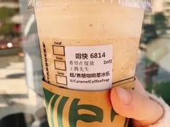 焦糖咖啡星冰乐-星巴克臻选(深圳宝安大仟里1店)