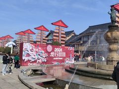 -东台西溪天仙缘景区