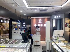 -华彬眼镜专业渐进配镜(潘家园店)