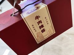 -上海国际饭店