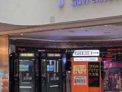 -金逸影城(大悦城IMAX激光店)