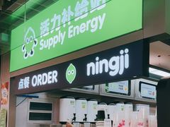 门面-柠季·手打柠檬茶(静安大悦城店 )