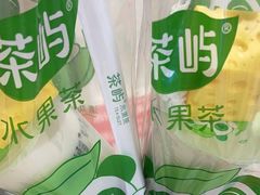 -茶屿水果茶(太古里店)
