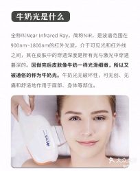 -天姿美容·美体科技SPA·艾姿美店