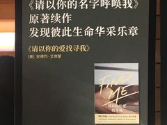 -西西弗书店&矢量咖啡(壹方购物中心店)