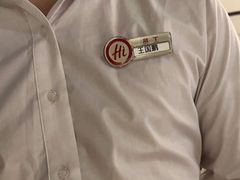 -海底捞火锅(外滩店)