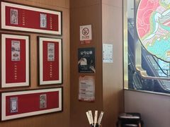 -松鹤楼面馆(清河万象汇店)
