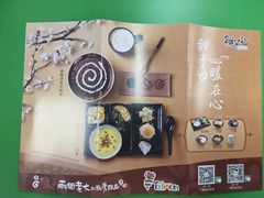 -鲜芋仙(苏州干将店)