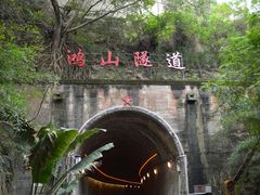 -铁路文化公园