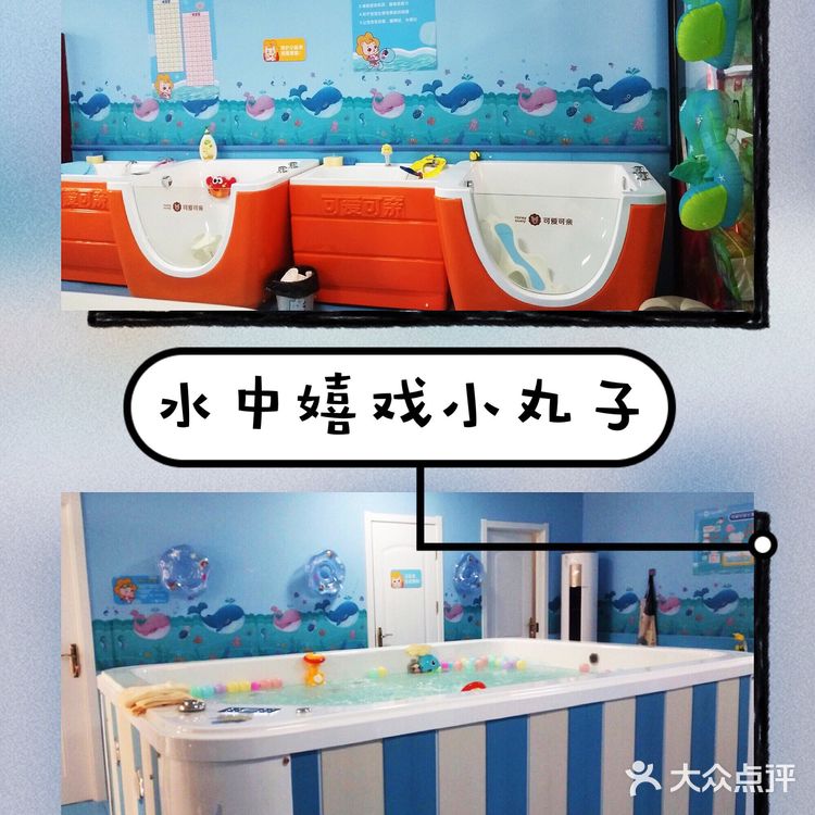 水中嬉戏小丸子