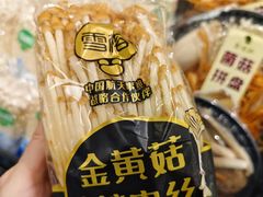 -永辉超市(鲁谷店)