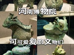 -河南博物院