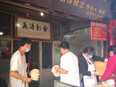 -眼镜粑粑