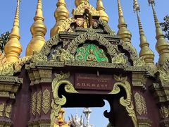 -西双版纳总佛寺