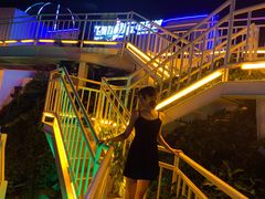 -北戴河碧螺塔海上酒吧公园