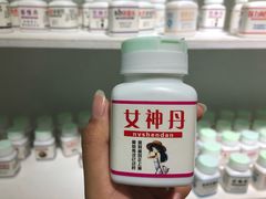 -深圳失恋博物馆再见前任(汇商名苑店)