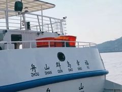 -半升洞码头