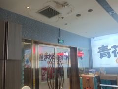 -半天妖烤鱼(中山路店)