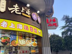 -南京路步行街