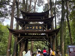 -青城山