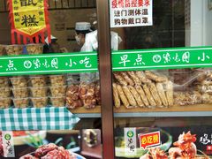 -紫光园清真北京小吃(正阳大街店)