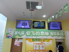 -培飞思维启蒙·益智游戏·科学探索(城西银泰店)