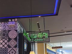 -炉鱼(天河领展店)