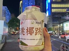 -果呀呀(国金街店)