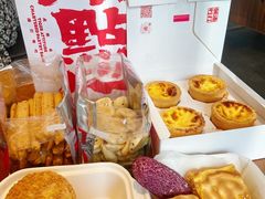-虎头局·渣打饼行(五一新干线店)