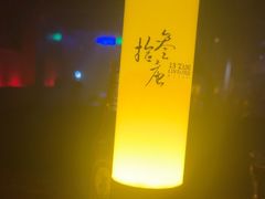 -拾叁唐Livehouse(佛山禅城店)