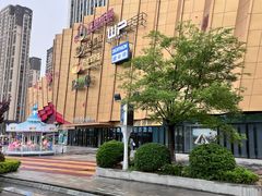 -万达茂商场(南京仙林店)