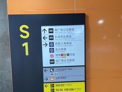 -丸来玩趣(汇金南站店)