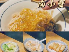 -南小蟹手工點心(三里屯店)