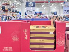 -山姆会员商店(杨桥西路店)