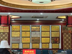 -邢家锅贴老店·非遗·开封菜(金明广场店)