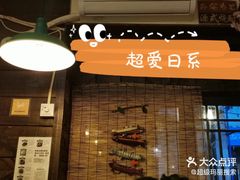 -金龙咖喱