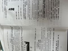 -延庆地质公园博物馆