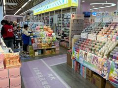 -鹏佳腾学生文创(韩国商品批发城店)
