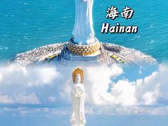 -椰梦长廊