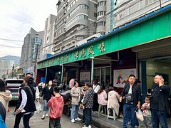 -清真·马安军辣子牛肉面