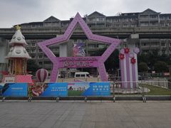 -蘭亭·新都汇