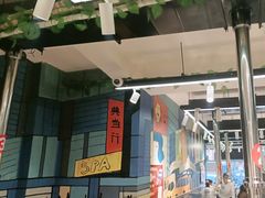 -英雄故事地摊烤肉(马驹桥店)