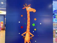-TOYSRUS玩具反斗城(哈尔滨红博店)
