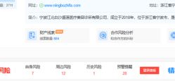点击看大图 体验后-碧莲盛·不剃发植发