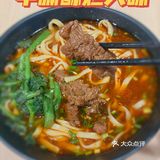 永和大王喊你嗦面🍜啦！大块牛腩面满满幸福感 