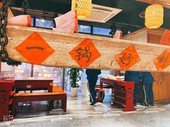 -黄家码头老火锅(解放碑旗舰店)