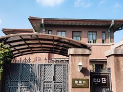 -张学良旧居陈列馆