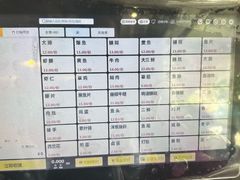 -天天鲜面馆(衡山路店)